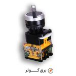 شاسی دوطرفه سلکتوری 1 0 2 پارس فانال