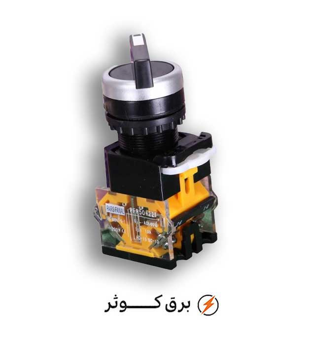 شاسی دوطرفه سلکتوری 1 0 2 پارس فانال