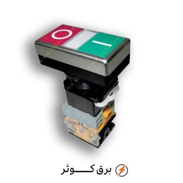 شاسی دوقلو دوبل ساده پارس فانال