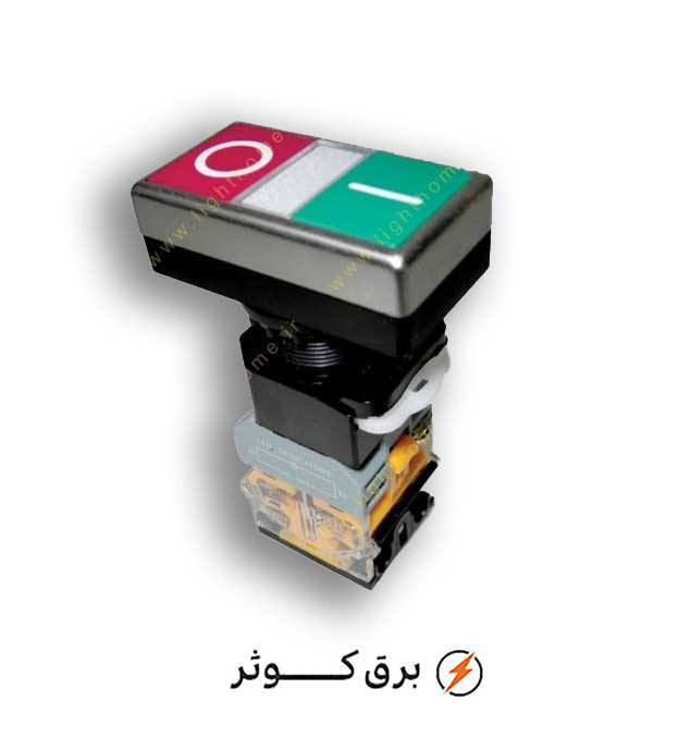 شاسی دوقلو دوبل ساده پارس فانال