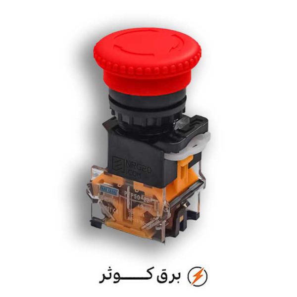 شاسی قارچی قفل شو پارس فانال