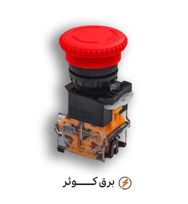 شاسی قارچی قفل شو پارس فانال