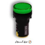 چراغ سیگنال سبز فانال