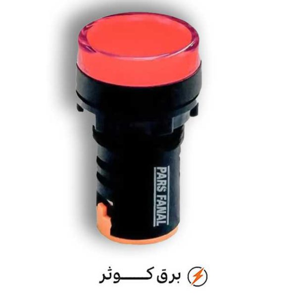 چراغ سیگنال قرمز فانال