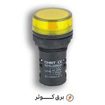 چراغ سیگنال چینی زرد
