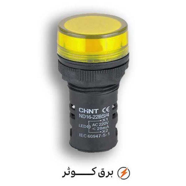 چراغ سیگنال چینی زرد
