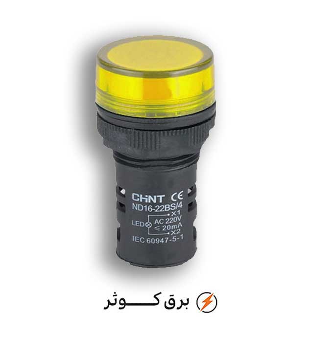 چراغ سیگنال چینی زرد