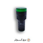 چراغ سیگنال چینی سبز