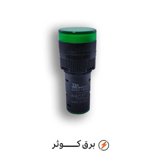 چراغ سیگنال چینی سبز