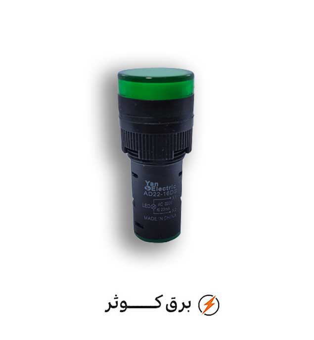 چراغ سیگنال چینی سبز