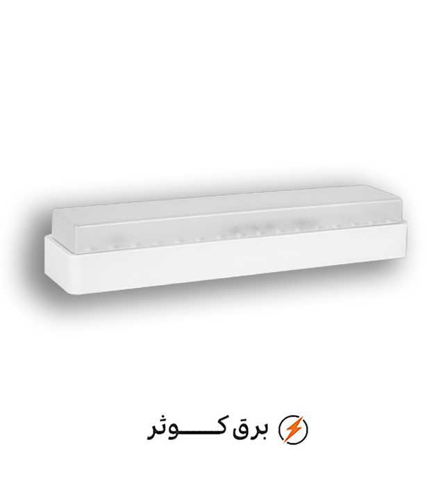 چراغ اضطراری هوشمند آینور پارس شعاع توس