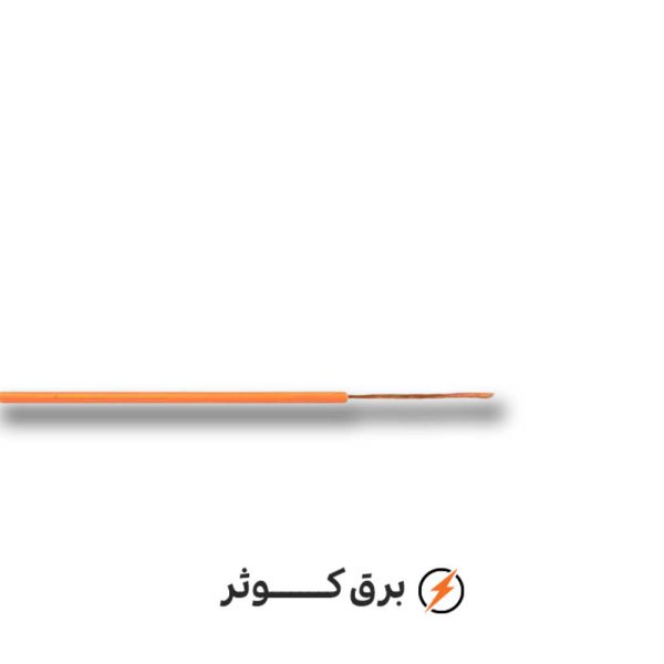 سیم افشان 0.5*1 هادی نور (حلقه)