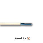 کابل افشان 0.5*2 هادی نور سفید (متری)