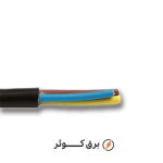 کابل افشان 6*3 هادی نور (حلقه)