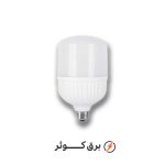 لامپ 50 وات استوانه یخی پارس شعاع توس