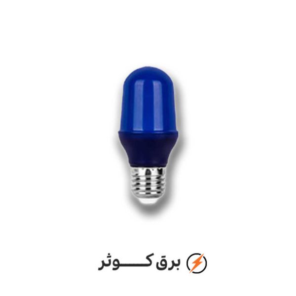 لامپ 3 وات رنگی آبی پارس شعاع توس