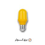 لامپ 3 وات رنگی زرد پارس شعاع توس