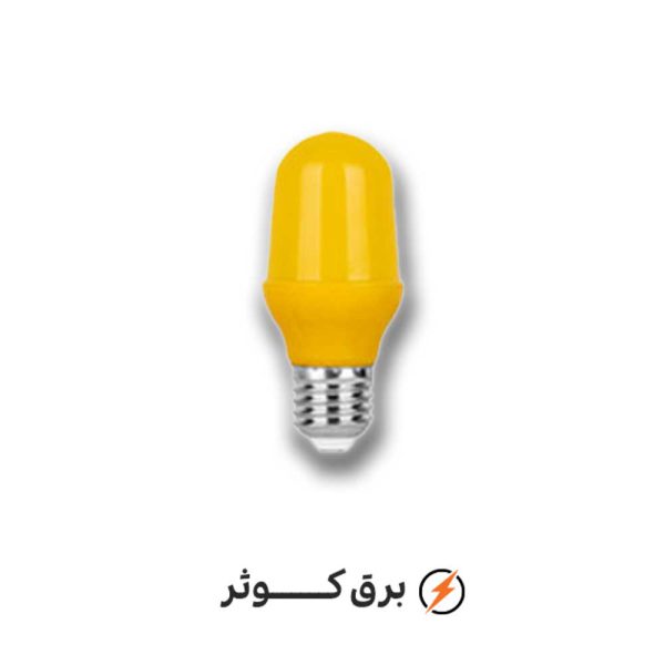 لامپ 3 وات رنگی زرد پارس شعاع توس