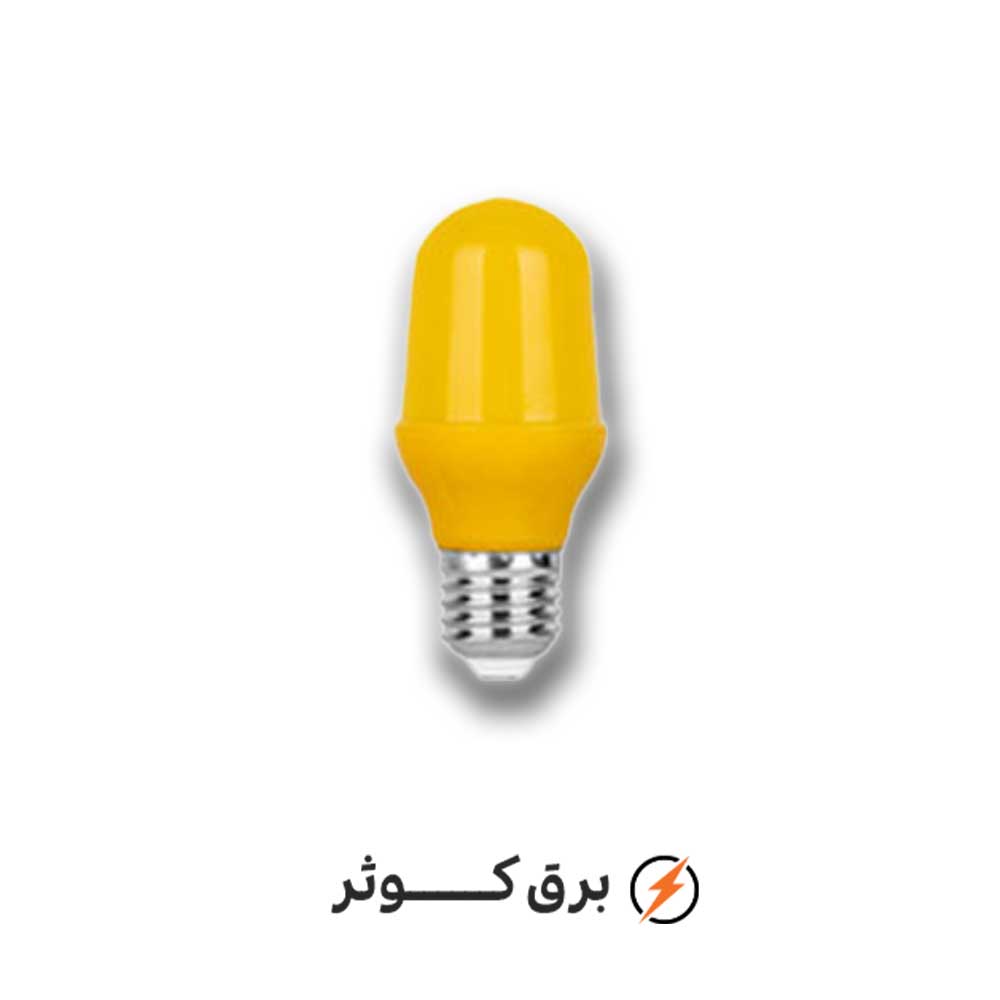 لامپ 3 وات رنگی زرد پارس شعاع توس