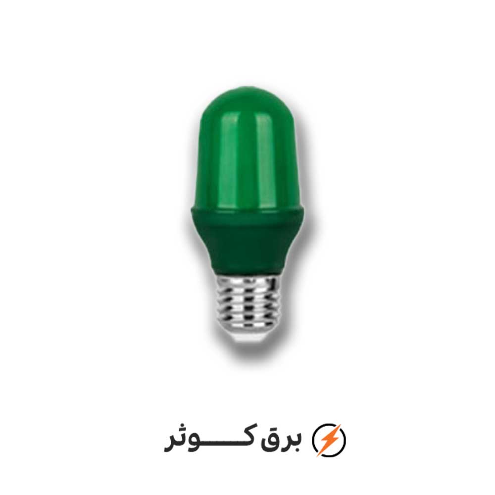 لامپ 3 وات رنگی سبز پارس شعاع توس