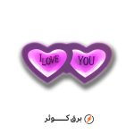 شبخواب رجا LED دو قلب