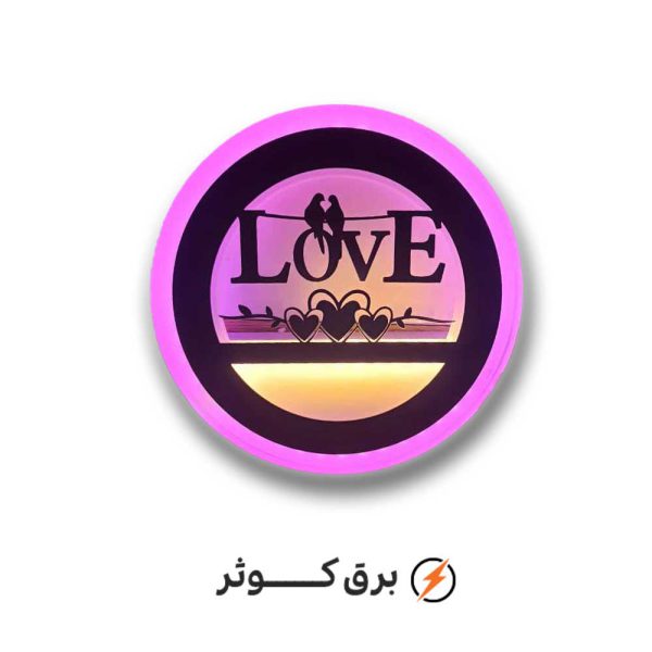 شبخواب LED گرد بزرگ (LOVE)