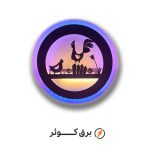 شبخواب LED (مرغ و خروس) کد 204