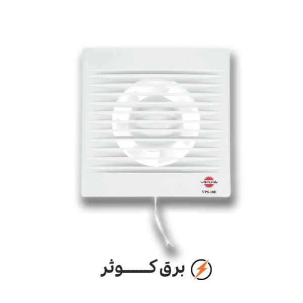 هواکش پارس شهاب مدل VPS-10D