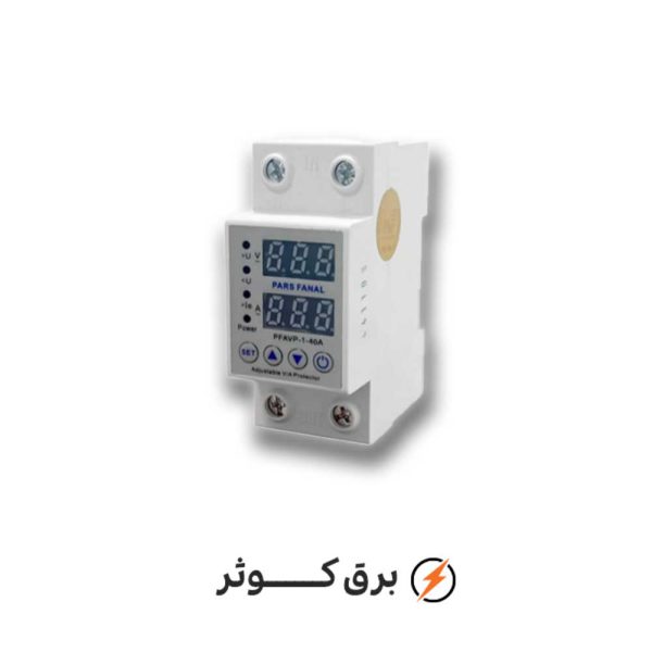 محافظ ولتاژ 40 آمپر تکفاز پارس فانال