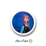 شبخواب پنلی کودک (فروزن) کد 25