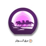 شبخواب نیم هلال (اسب) کد 108