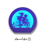 شبخواب نیم هلال (دوچرخه -کودک) کد 109