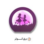 شبخواب نیم هلال (دختران) کد 110