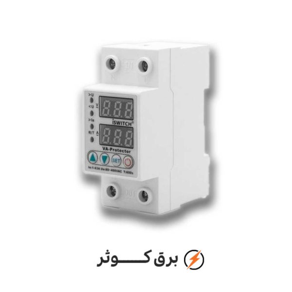 محافظ ولتاژ 63 آمپر آی سوئیچ ISWITCH تک فاز