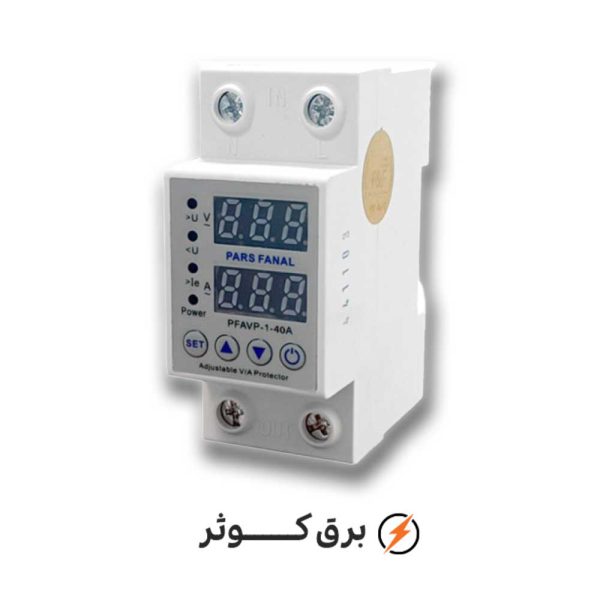 محافظ ولتاژ تکفاز 63 آمپر پارس فانال