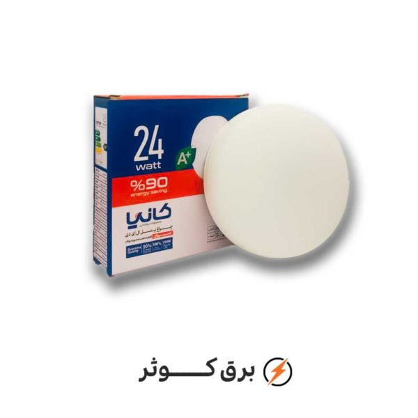 پنل 24 وات سیروان رو کار سفید کانیا