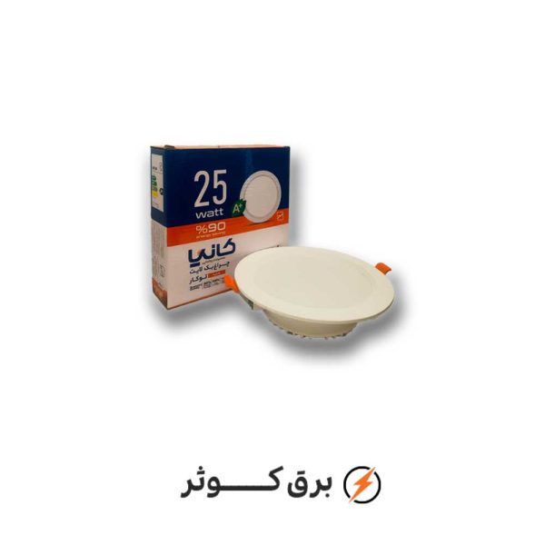 پنل 25 وات بک لایت توکار یخی کانیا