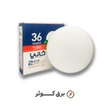 پنل 36 وات سایز شو مدل قندیل سفید کانیا