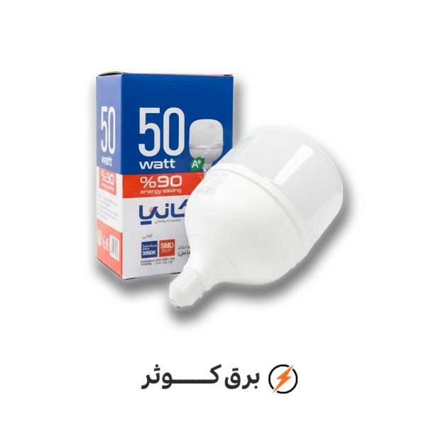 کانیا لامپ استوانه مات 50 وات آفتابی