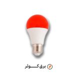 لامپ 9 وات رنگی قرمز کانیا - Image 2