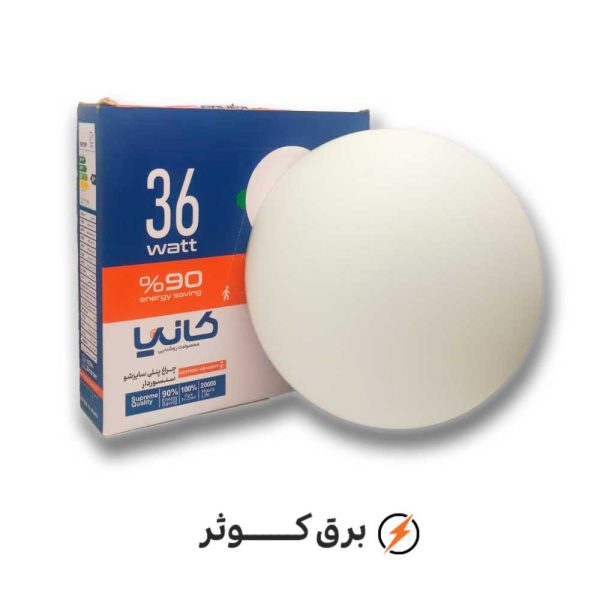 کانیا پنل 36 وات سایزشو سنسوردار توکار نچرال