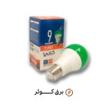 لامپ 9 وات رنگی سبز کانیا