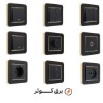 کلید پریز ایران الکتریک مدل ارس طلایی مشکی میان مشکی