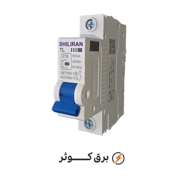 مینیاتوری تک فاز 16 آمپر شیل ایران