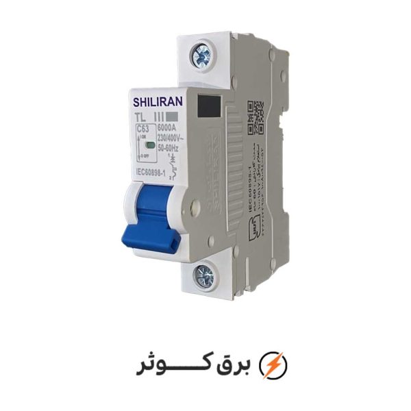 مینیاتوری تک فاز 63 آمپر شیل ایران