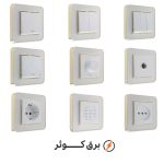 کلید پریز ایران الکتریک مدل ارس طلایی سفید