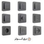 کلید پریز ایران الکتریک مدل ارس رنگی زغالی