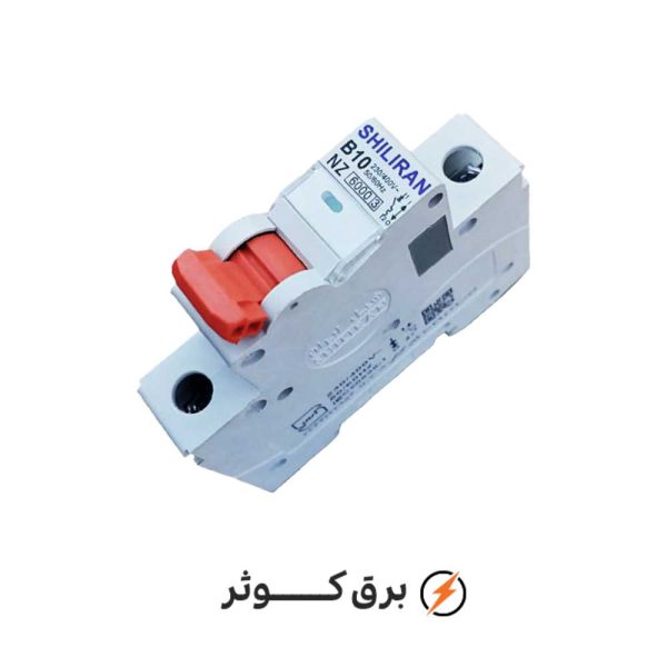 مینیاتوری تک فاز 10 آمپر B شیل ایران