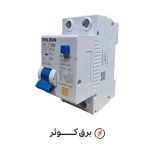 محافظ جان 32 آمپر ترکیبی شیل ایران