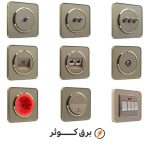 کلید و پریز ایران الکتریک مدل اسپیناس طلایی زه بژ میان بژ - Image 2